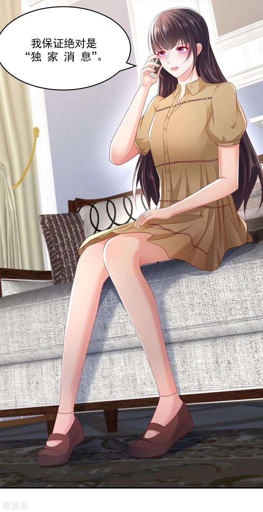 重生相逢：给你我的独家宠溺24话 劲爆消息