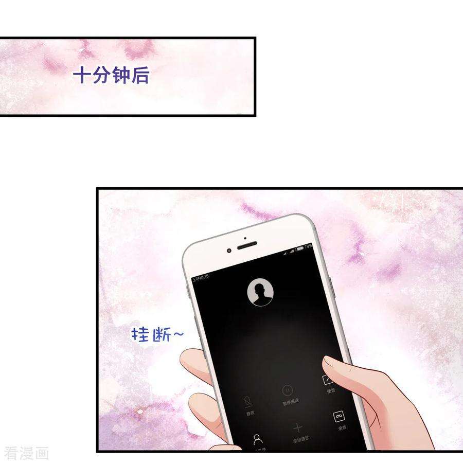 重生相逢：给你我的独家宠溺24话 劲爆消息