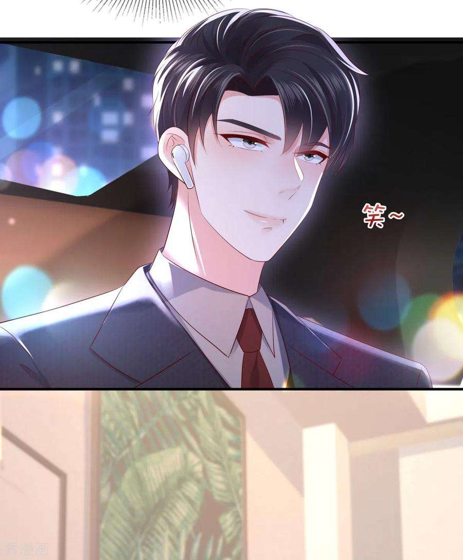 重生相逢：给你我的独家宠溺25话 我在你家楼下