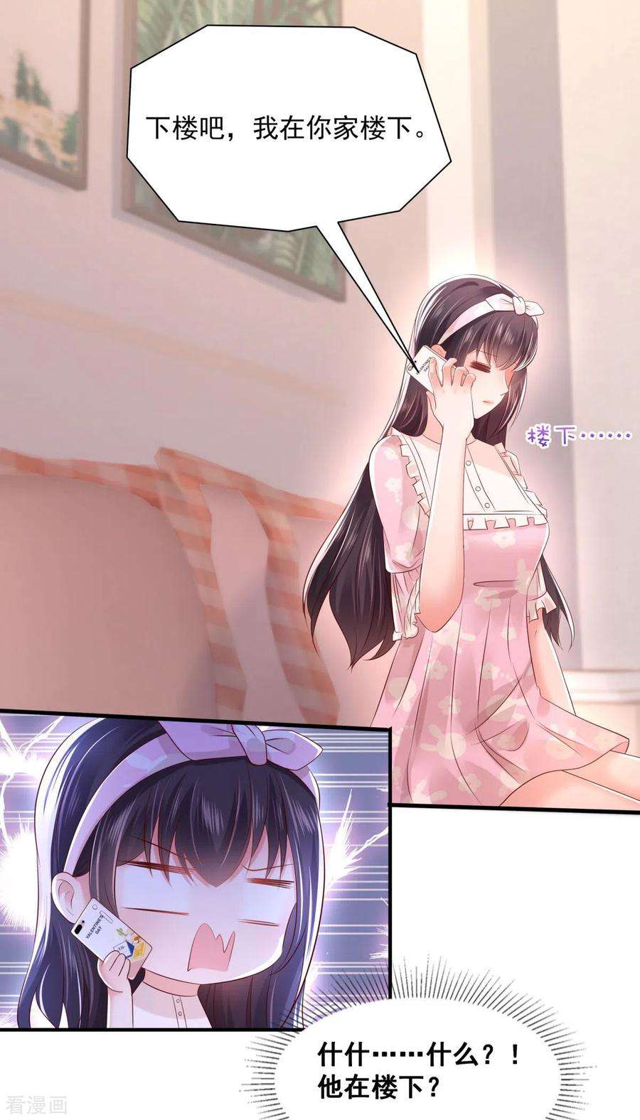 重生相逢：给你我的独家宠溺25话 我在你家楼下