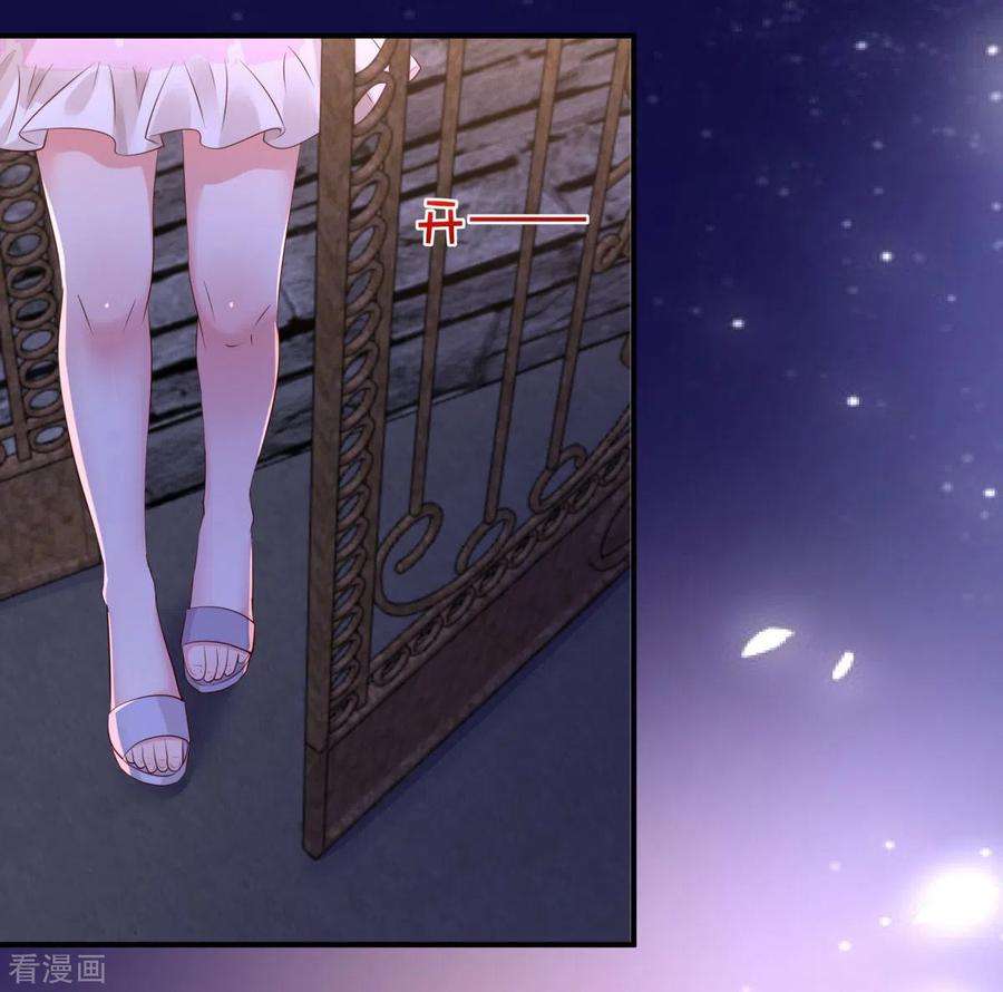 重生相逢：给你我的独家宠溺25话 我在你家楼下