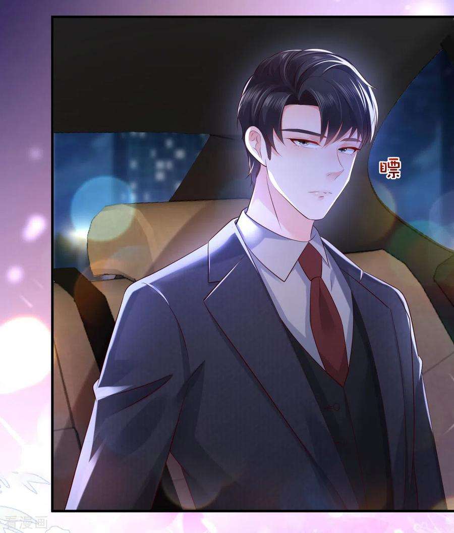 重生相逢：给你我的独家宠溺25话 我在你家楼下