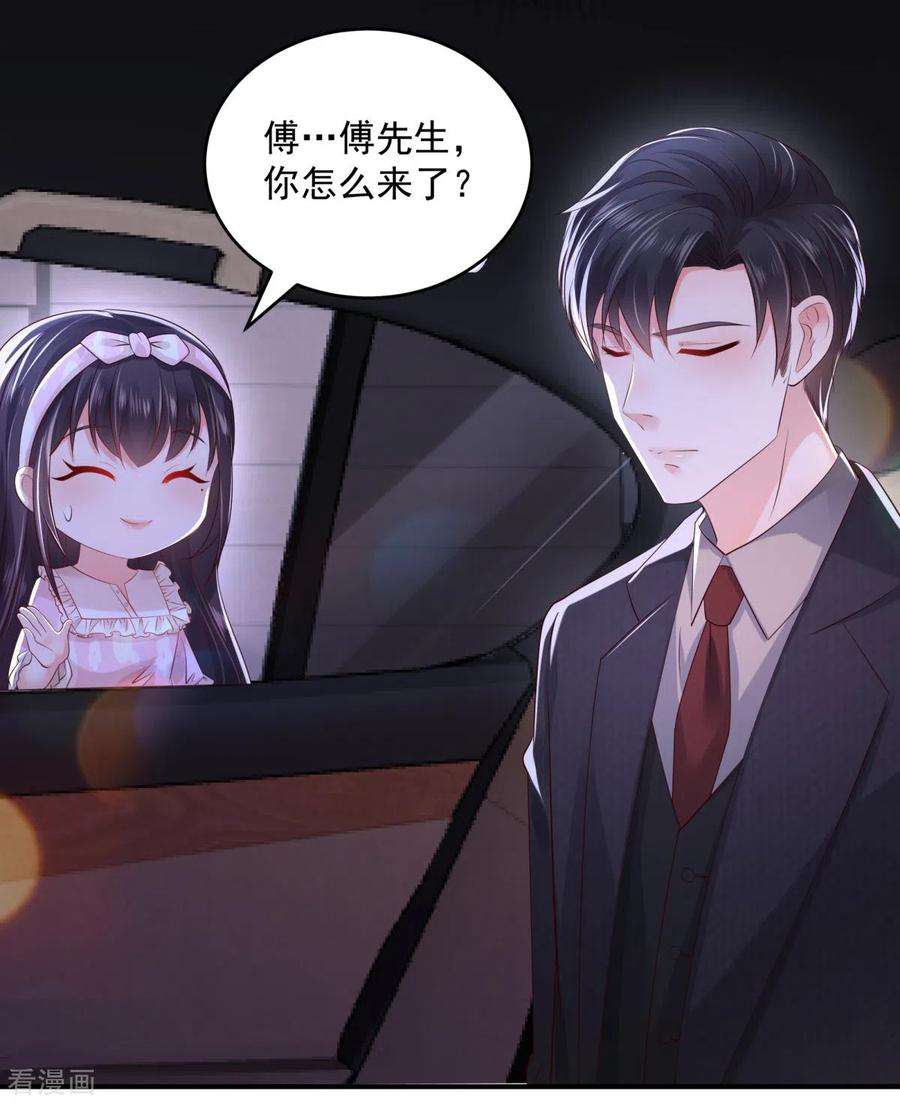 重生相逢：给你我的独家宠溺25话 我在你家楼下