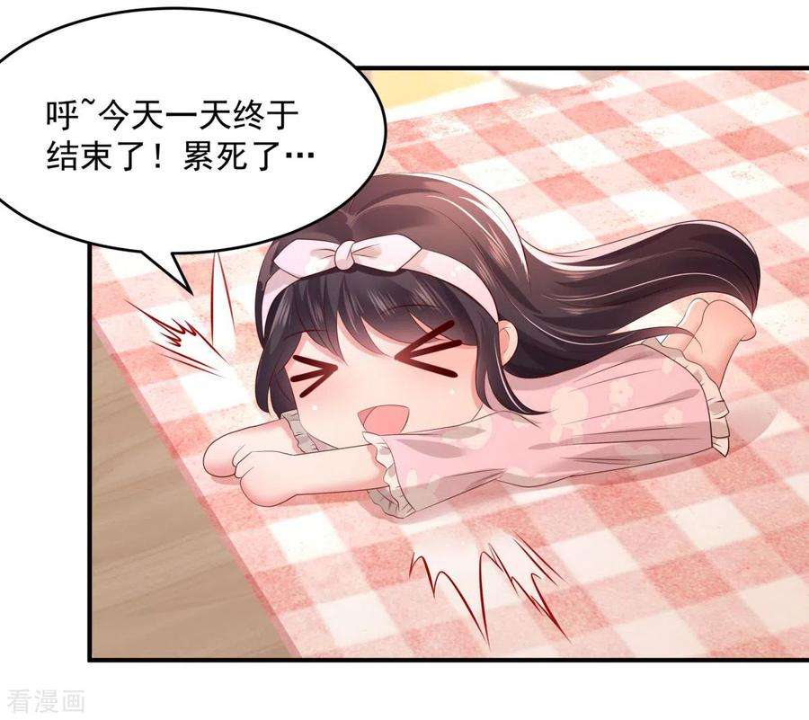 重生相逢：给你我的独家宠溺25话 我在你家楼下