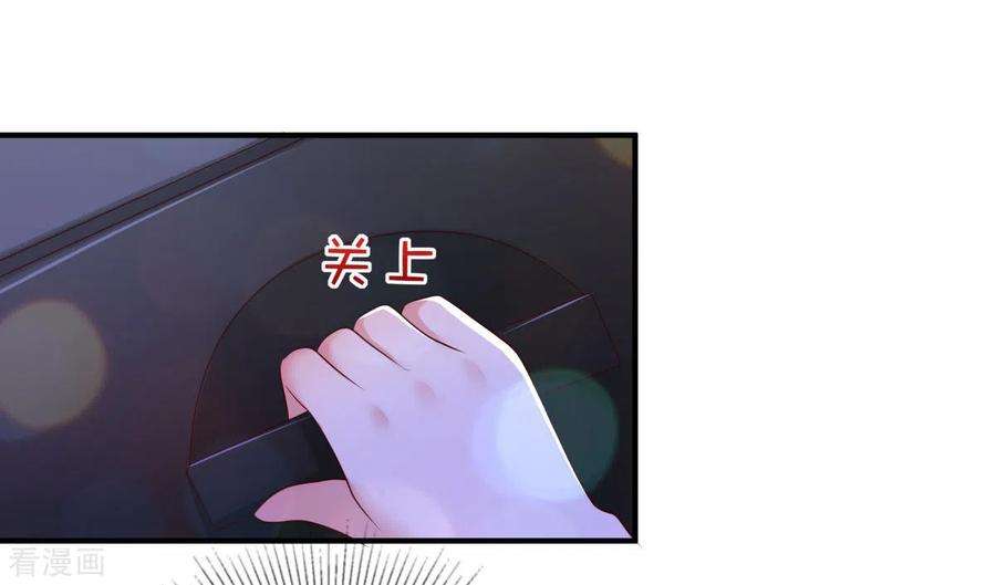 重生相逢：给你我的独家宠溺26话 不可以吗？