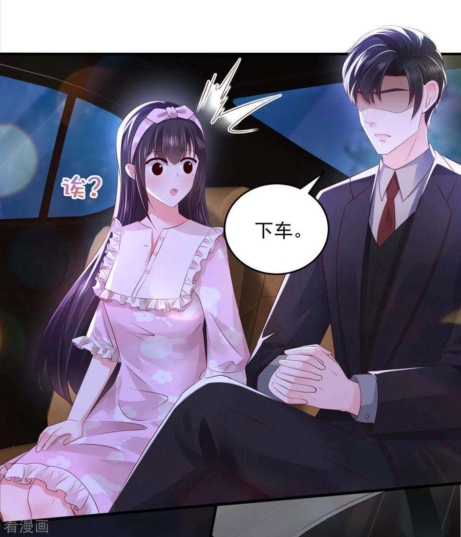 重生相逢：给你我的独家宠溺26话 不可以吗？