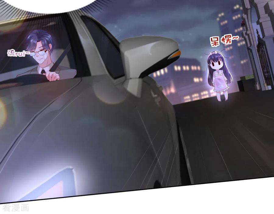 重生相逢：给你我的独家宠溺26话 不可以吗？