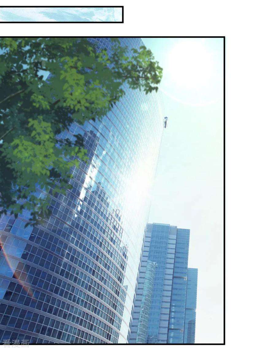 重生相逢：给你我的独家宠溺27话 对策