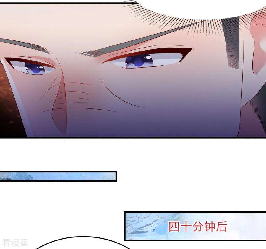 重生相逢：给你我的独家宠溺27话 对策