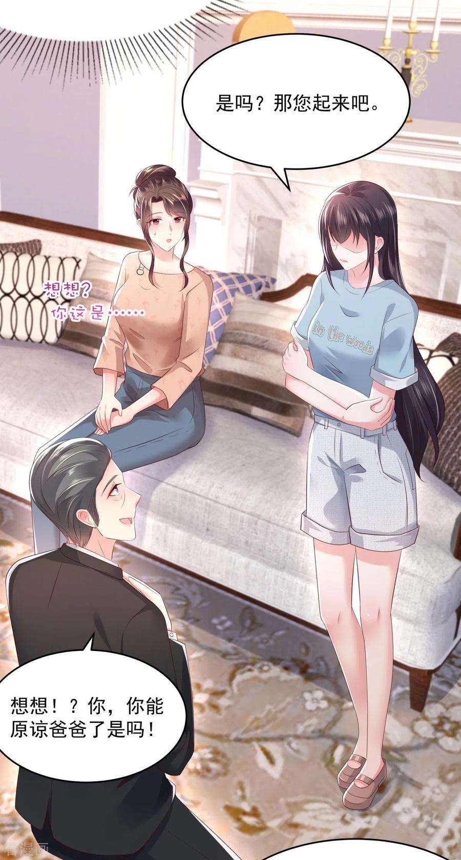 重生相逢：给你我的独家宠溺28话 离婚协议书