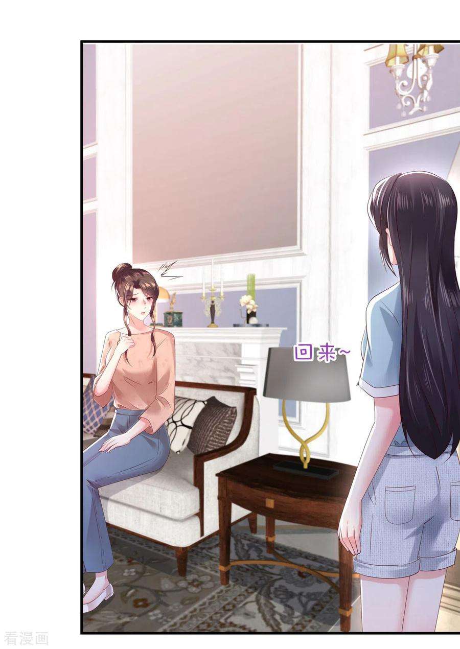 重生相逢：给你我的独家宠溺28话 离婚协议书