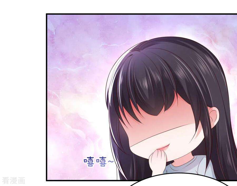 重生相逢：给你我的独家宠溺28话 离婚协议书