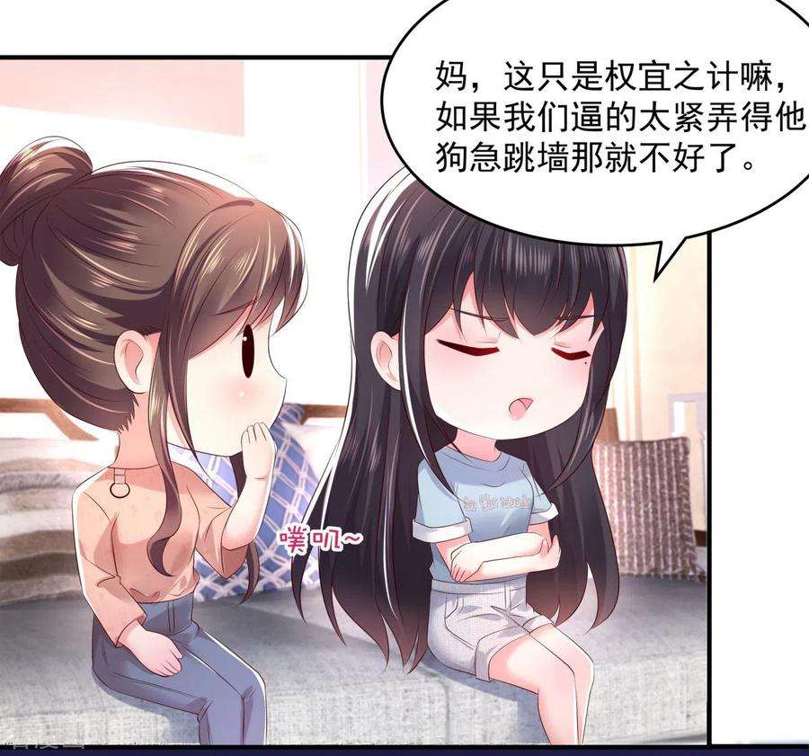 重生相逢：给你我的独家宠溺28话 离婚协议书