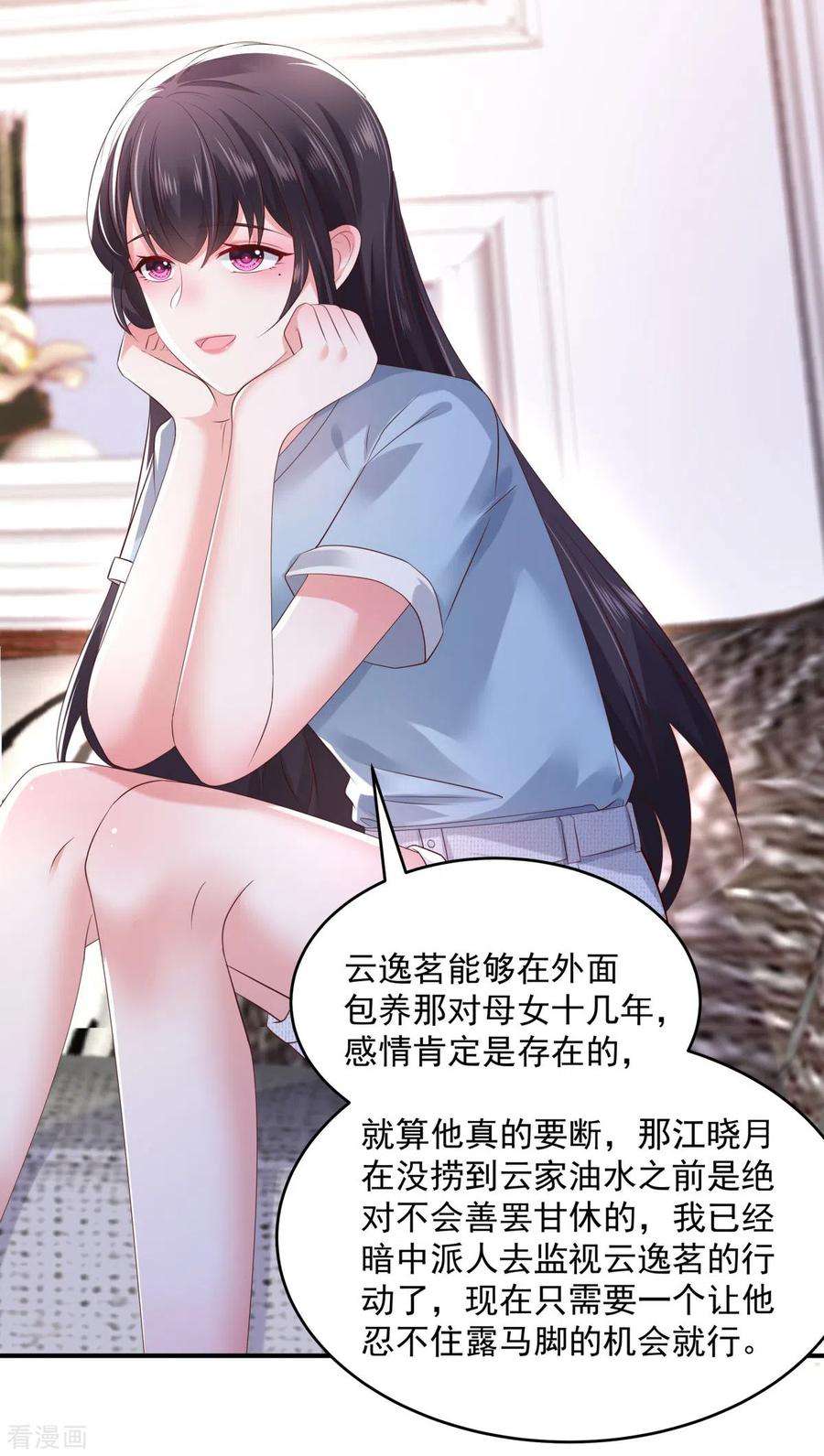 重生相逢：给你我的独家宠溺28话 离婚协议书