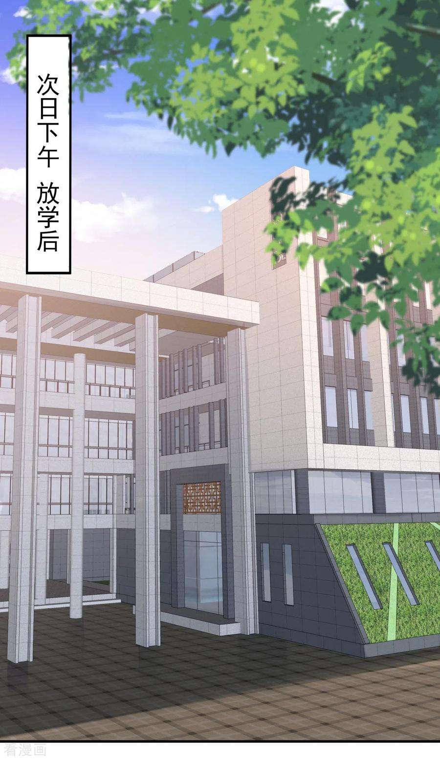 重生相逢：给你我的独家宠溺29话 算计