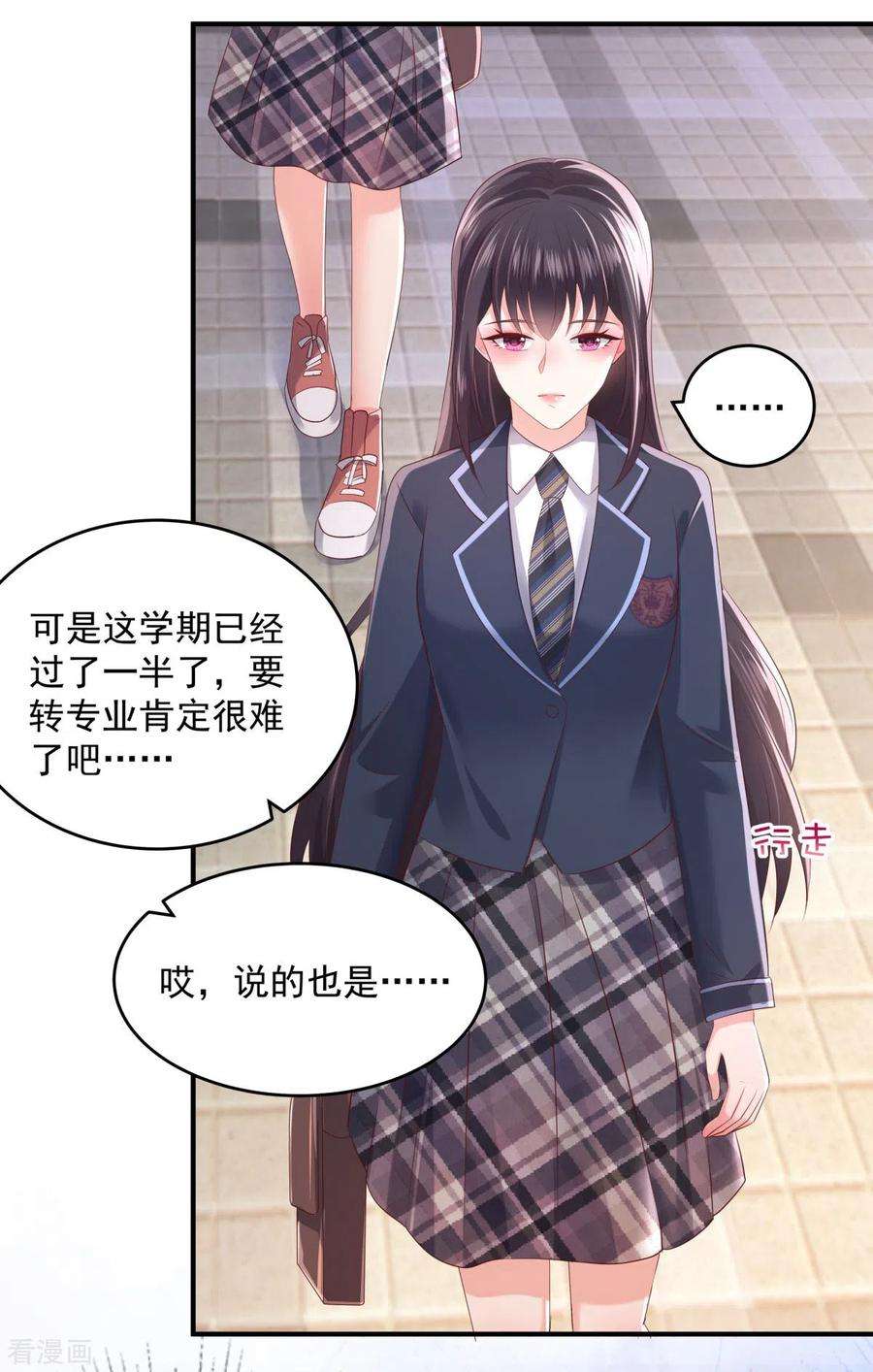 重生相逢：给你我的独家宠溺29话 算计