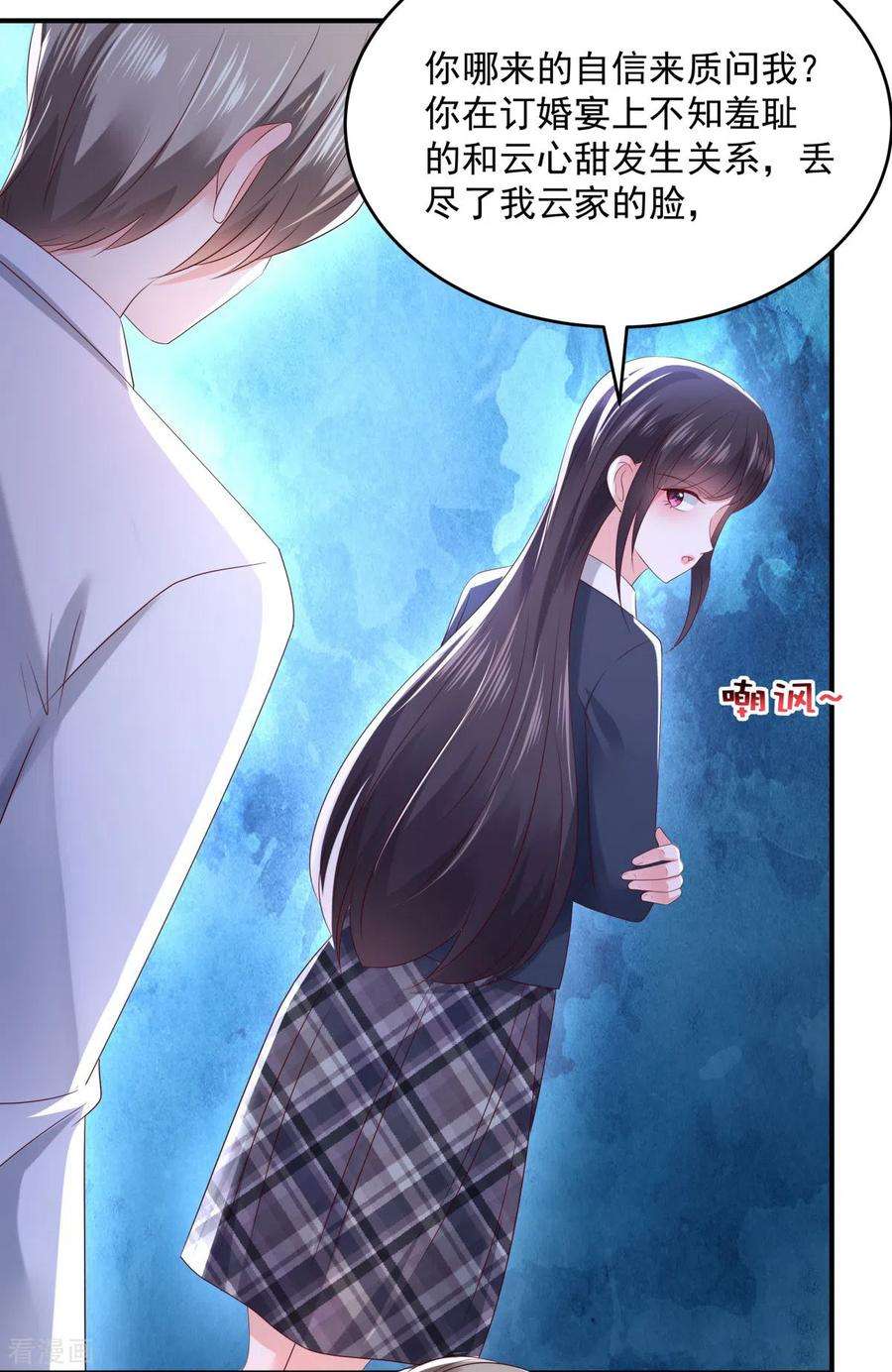 重生相逢：给你我的独家宠溺30话 一记过肩摔