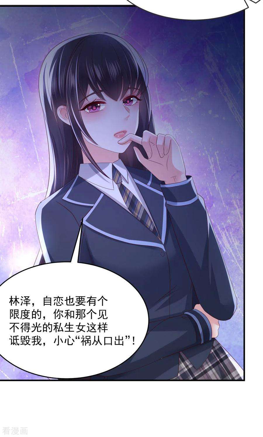 重生相逢：给你我的独家宠溺30话 一记过肩摔