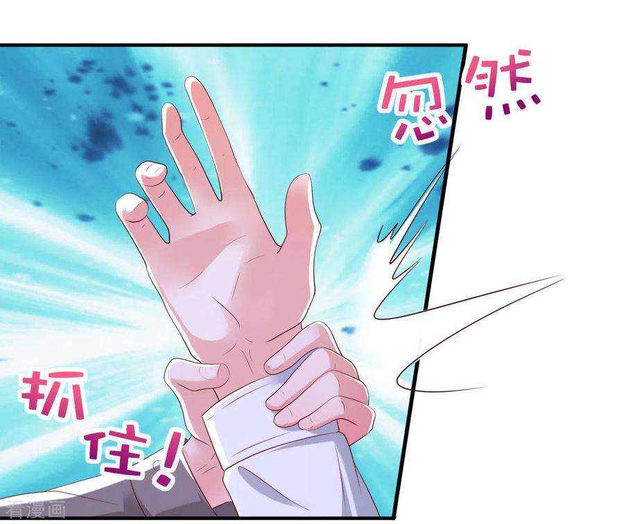 重生相逢：给你我的独家宠溺30话 一记过肩摔