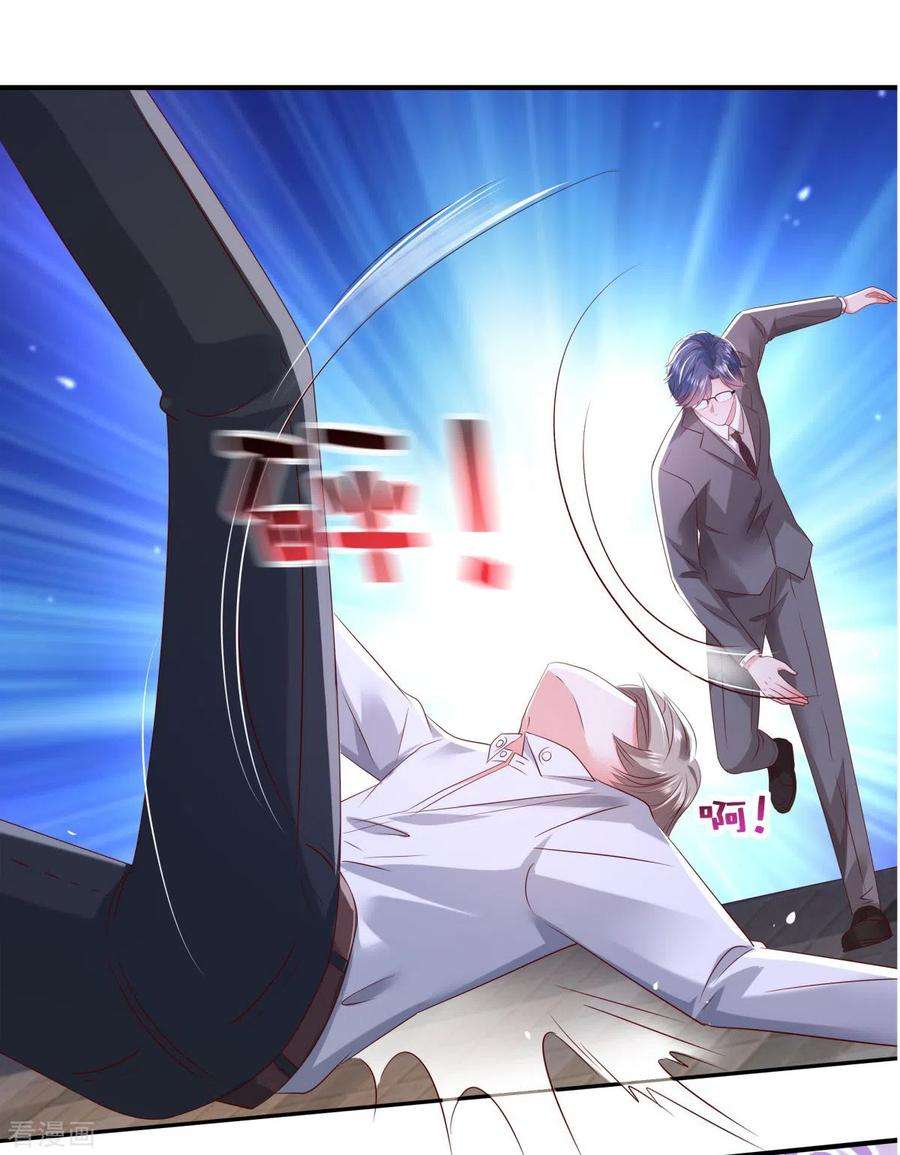 重生相逢：给你我的独家宠溺30话 一记过肩摔