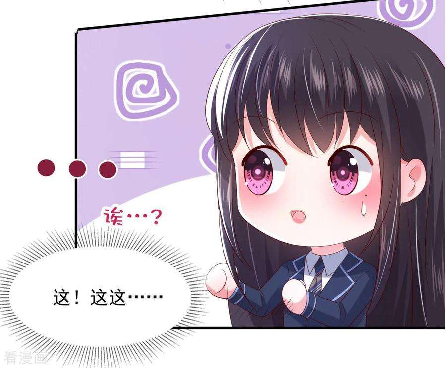 重生相逢：给你我的独家宠溺30话 一记过肩摔