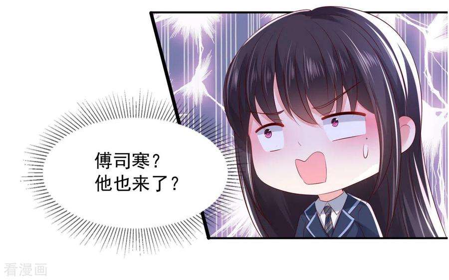 重生相逢：给你我的独家宠溺30话 一记过肩摔