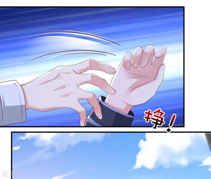 重生相逢：给你我的独家宠溺30话 一记过肩摔