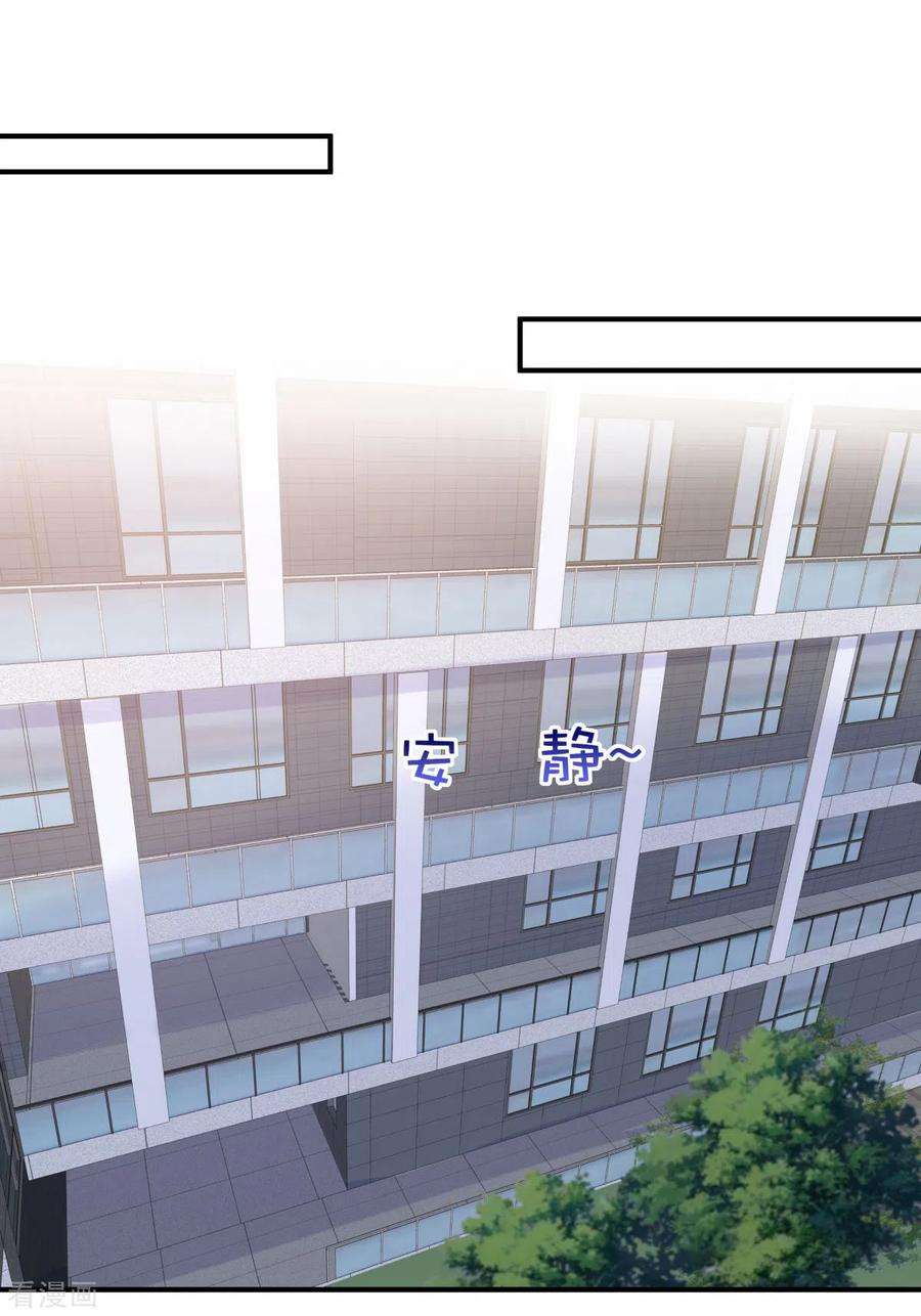 重生相逢：给你我的独家宠溺30话 一记过肩摔