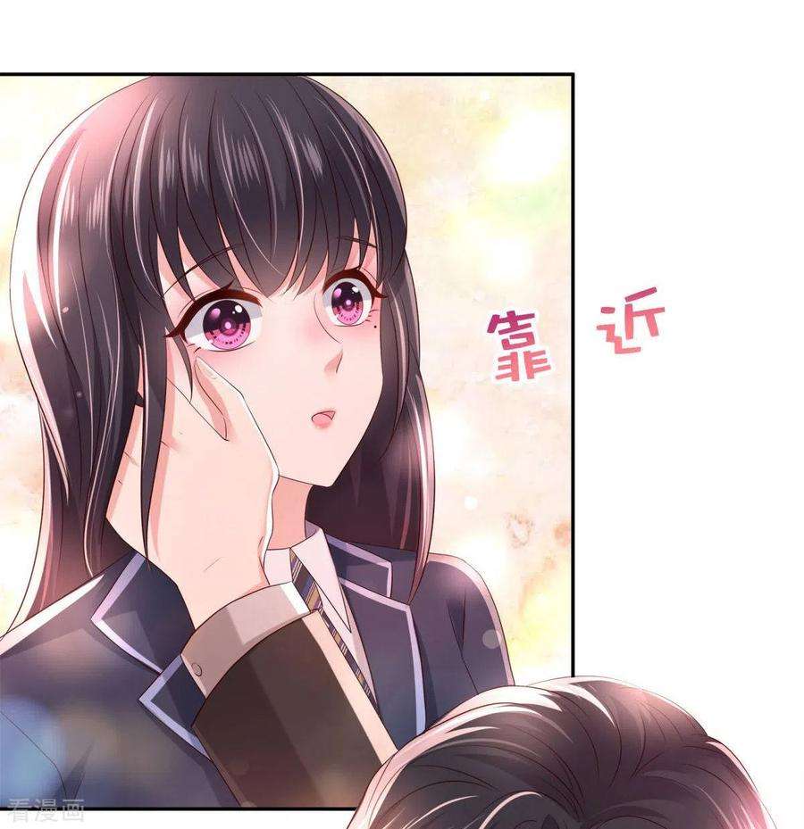 重生相逢：给你我的独家宠溺31话 你是在拒绝我？