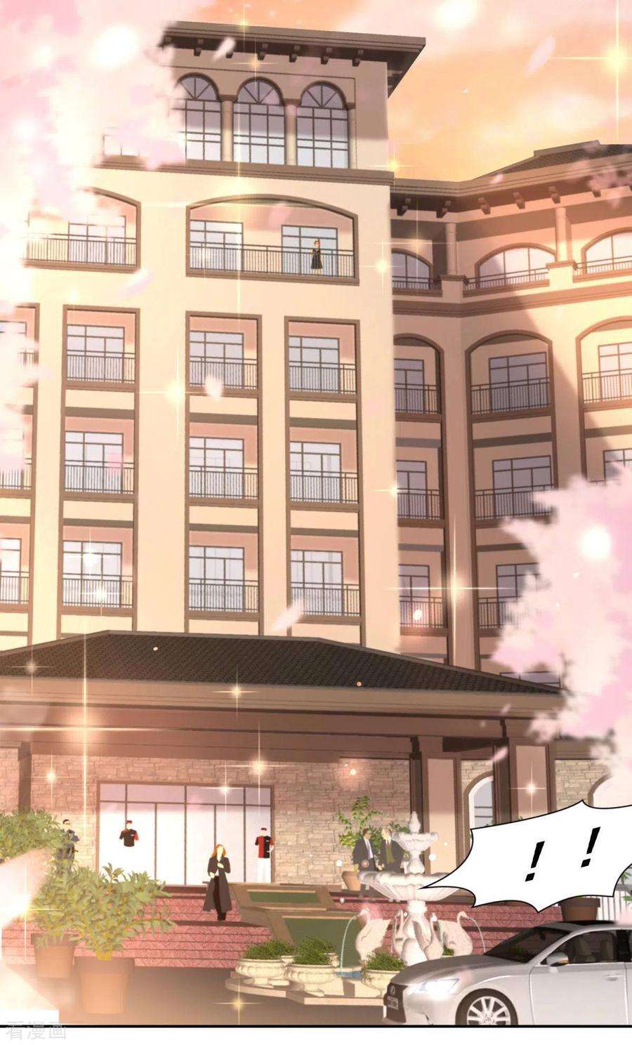 重生相逢：给你我的独家宠溺31话 你是在拒绝我？