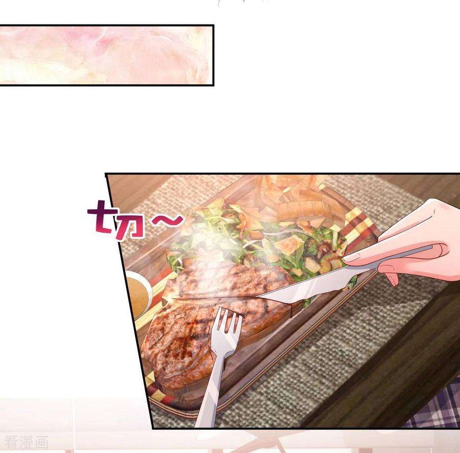 重生相逢：给你我的独家宠溺31话 你是在拒绝我？