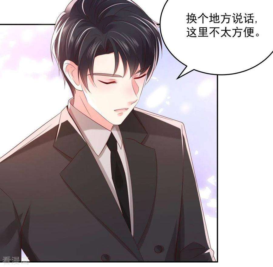 重生相逢：给你我的独家宠溺31话 你是在拒绝我？