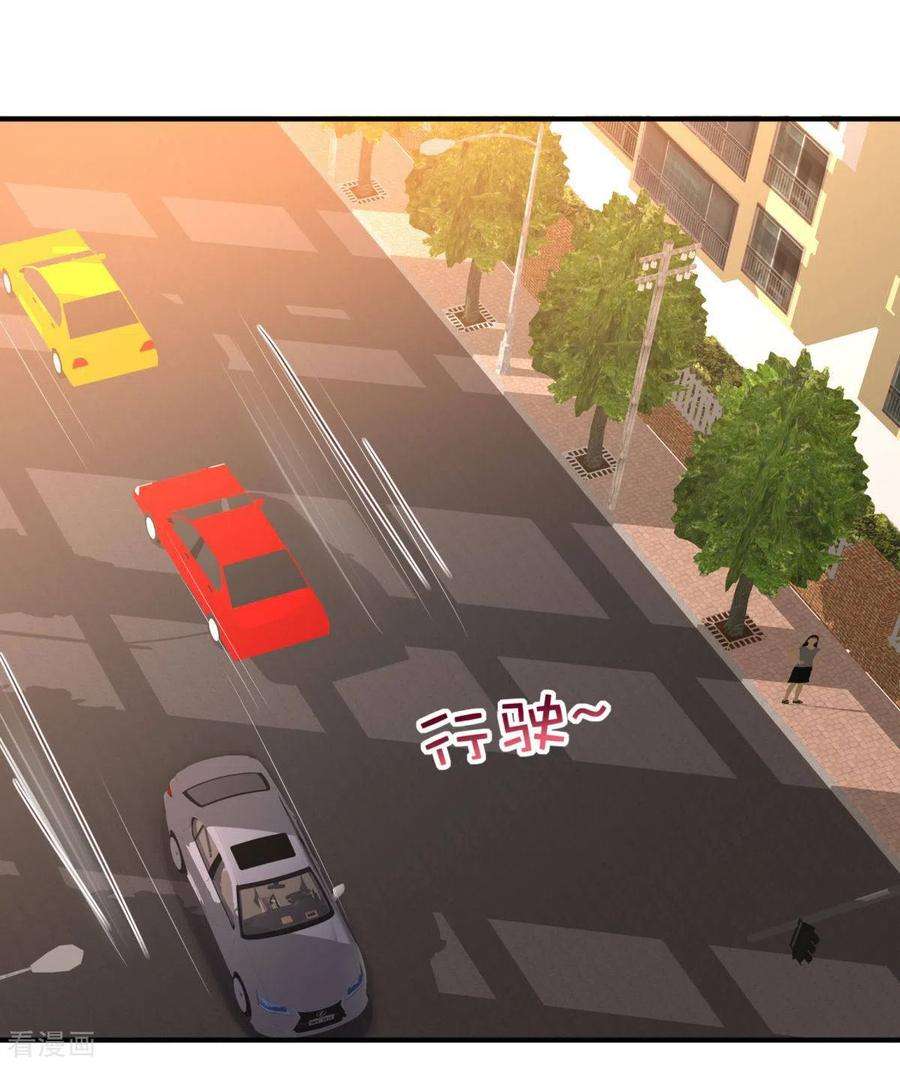 重生相逢：给你我的独家宠溺31话 你是在拒绝我？