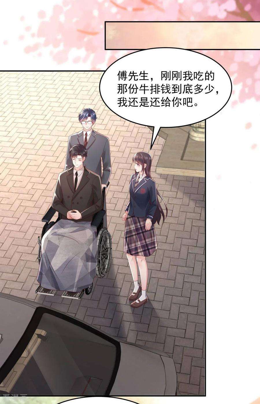 重生相逢：给你我的独家宠溺32话 以身相许