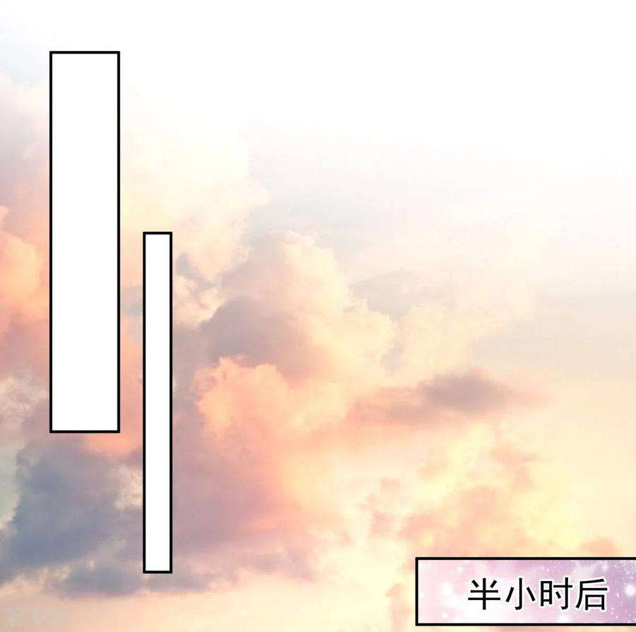 重生相逢：给你我的独家宠溺32话 以身相许