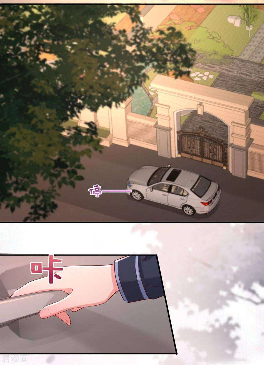 重生相逢：给你我的独家宠溺32话 以身相许