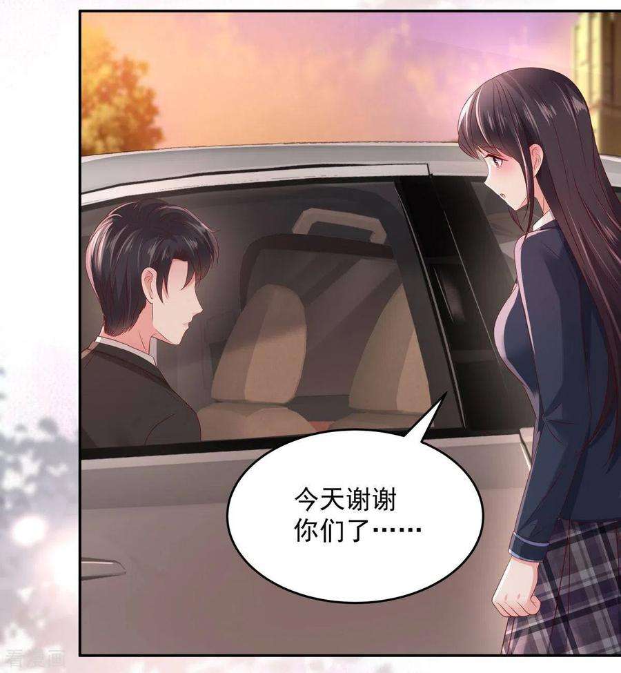 重生相逢：给你我的独家宠溺32话 以身相许