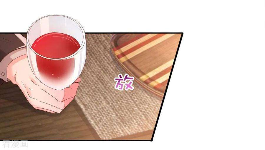 重生相逢：给你我的独家宠溺32话 以身相许