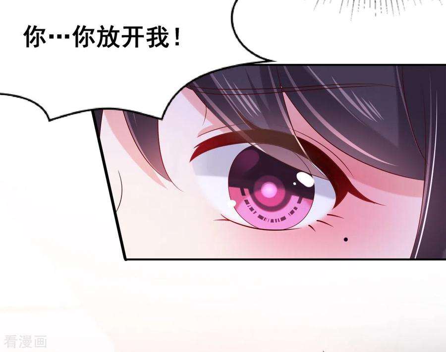 重生相逢：给你我的独家宠溺33话 她，想融入班级