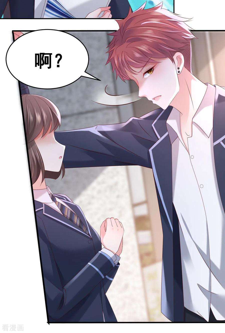 重生相逢：给你我的独家宠溺33话 她，想融入班级