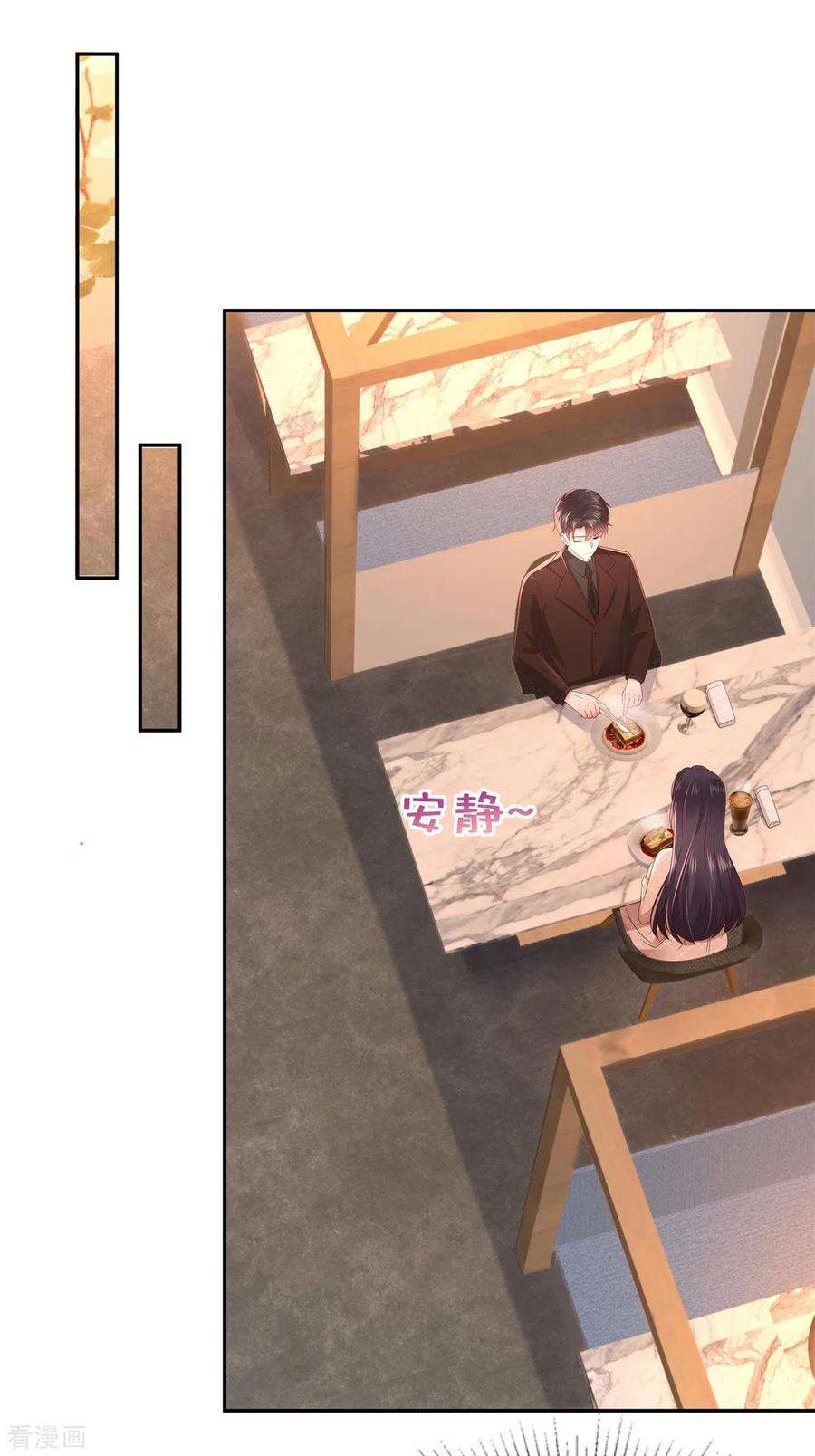 重生相逢：给你我的独家宠溺35话 准未婚妻