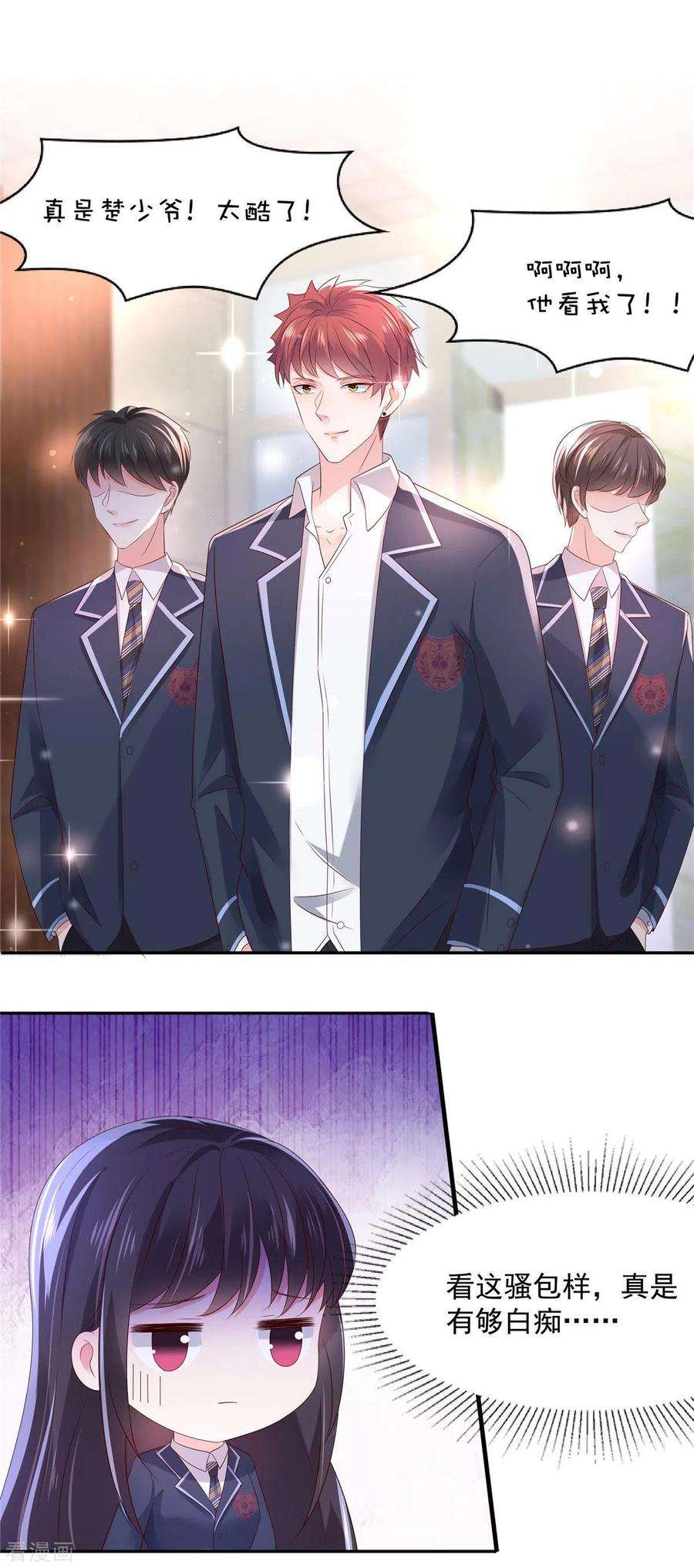 重生相逢：给你我的独家宠溺37话 又见面了