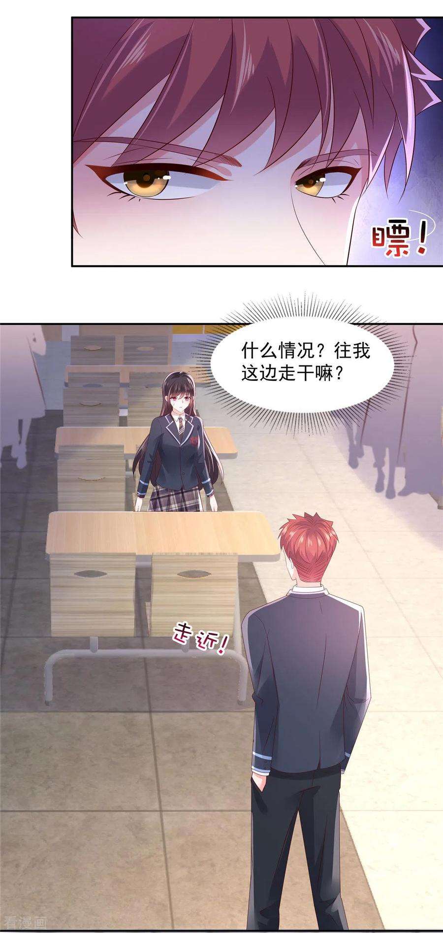 重生相逢：给你我的独家宠溺37话 又见面了