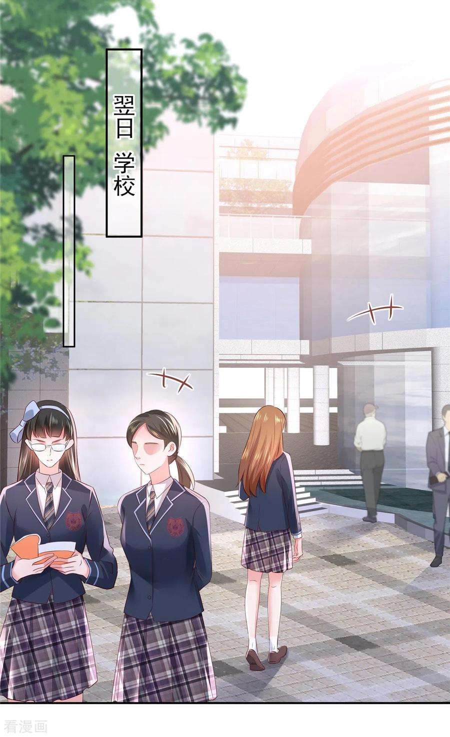 重生相逢：给你我的独家宠溺37话 又见面了