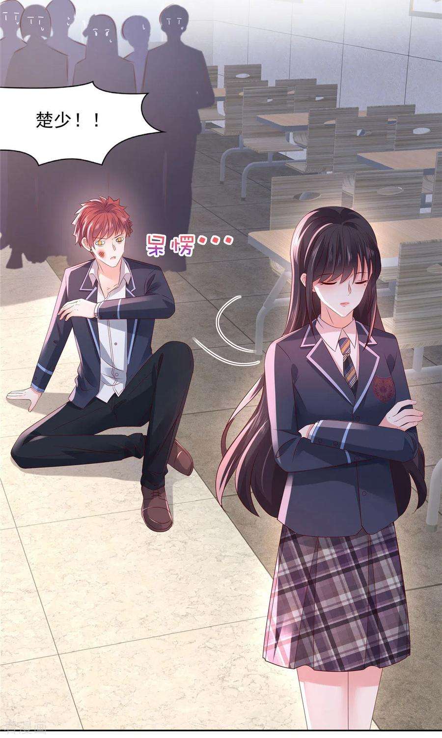 重生相逢：给你我的独家宠溺38话 楚北野的捉弄