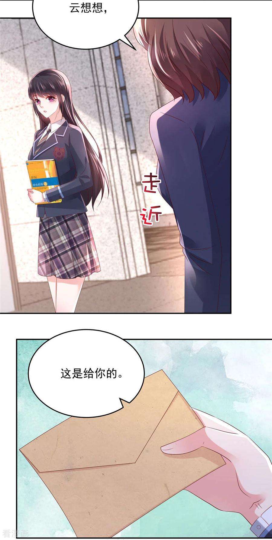 重生相逢：给你我的独家宠溺38话 楚北野的捉弄