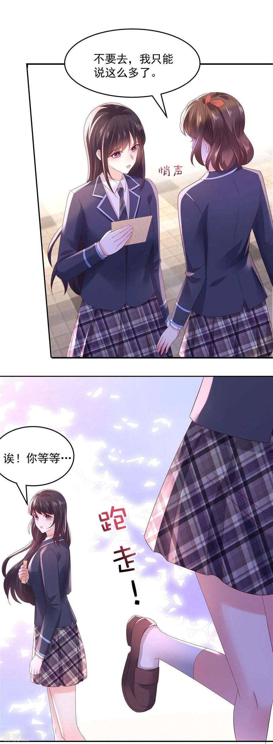 重生相逢：给你我的独家宠溺39话 我，不会游泳