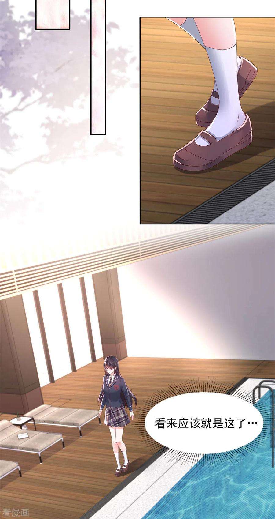 重生相逢：给你我的独家宠溺39话 我，不会游泳