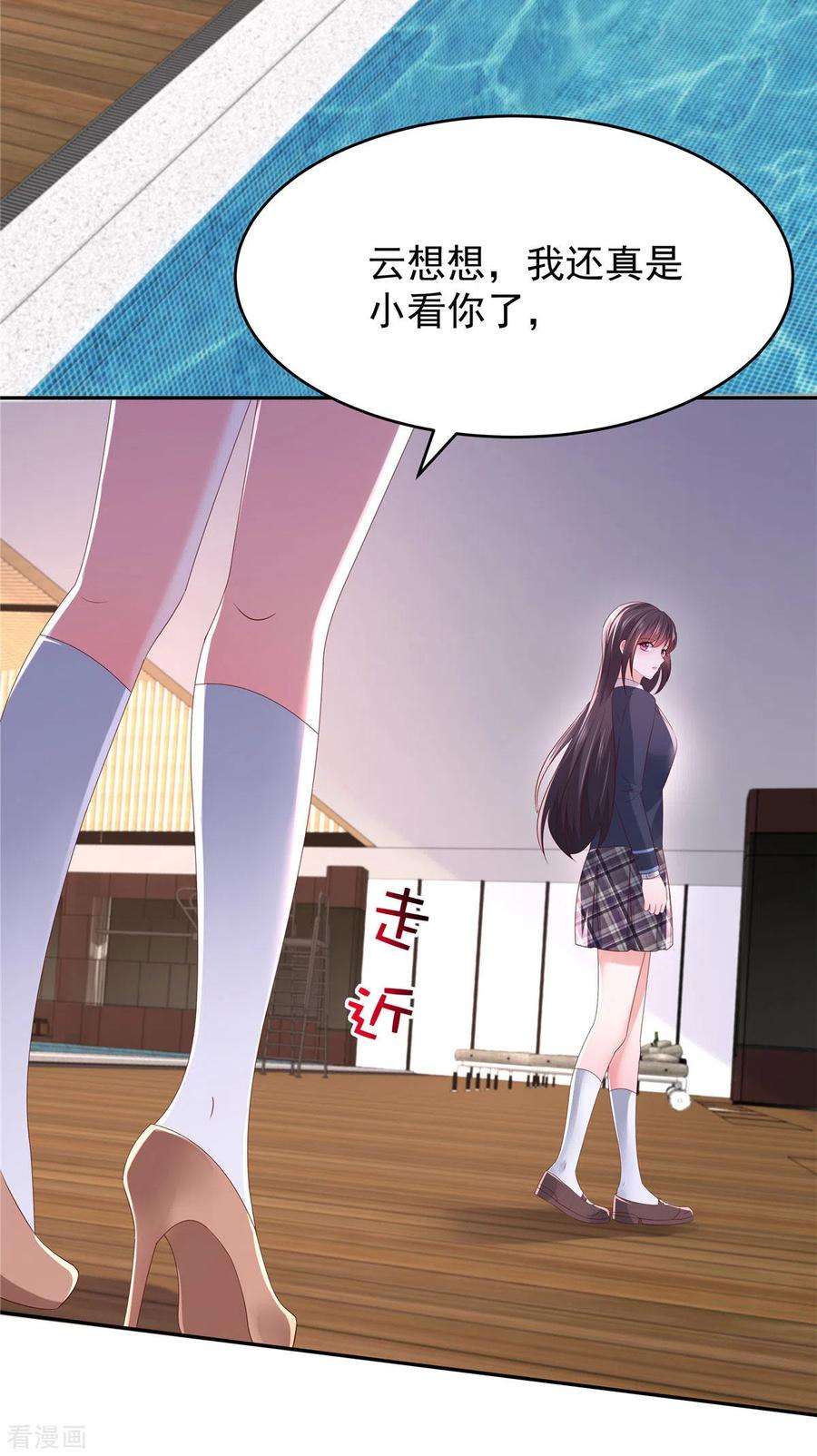 重生相逢：给你我的独家宠溺39话 我，不会游泳