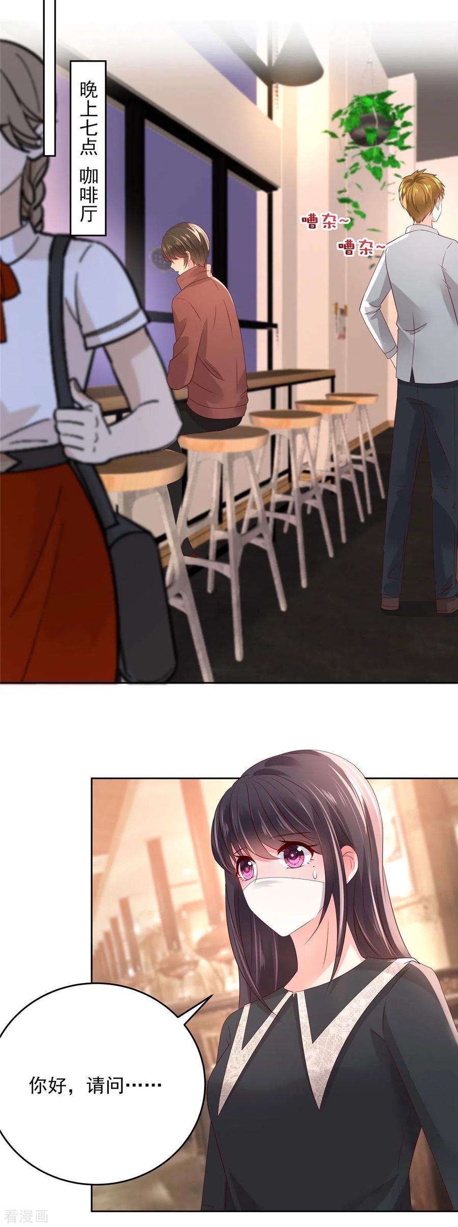 重生相逢：给你我的独家宠溺40话 一百元